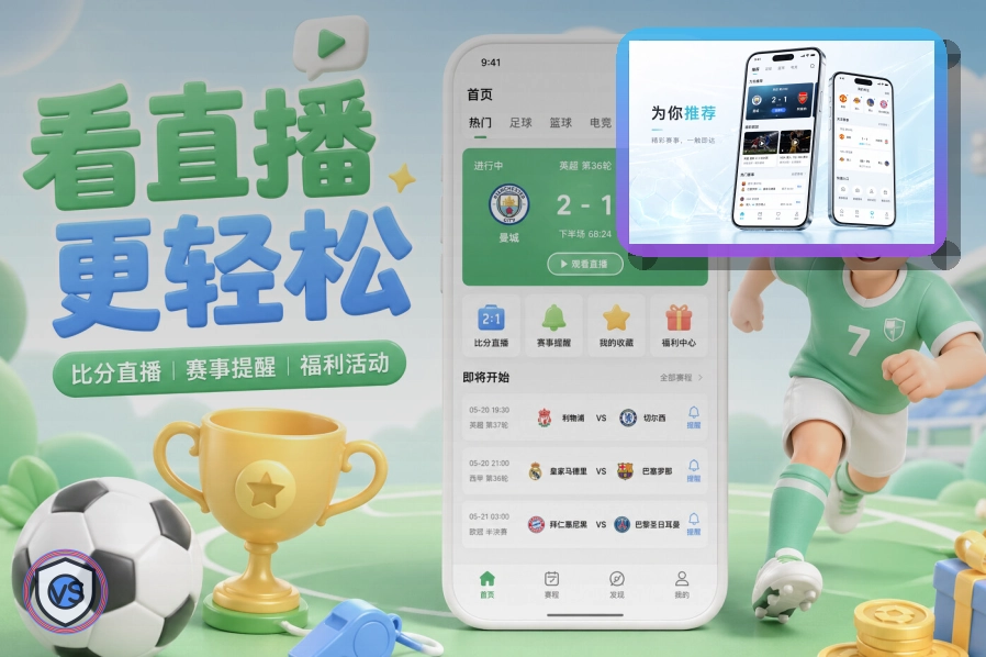 500彩票网官方适合高频体育用户选择